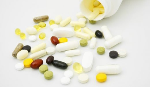 【ゆるく解説】その他サプリでおすすめはあるのか？